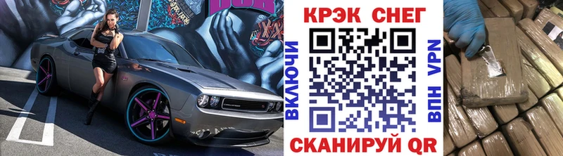 Купить закладку ГАШИШ  MDMA  Мефедрон  СК  Амфетамин  Кочубеевское