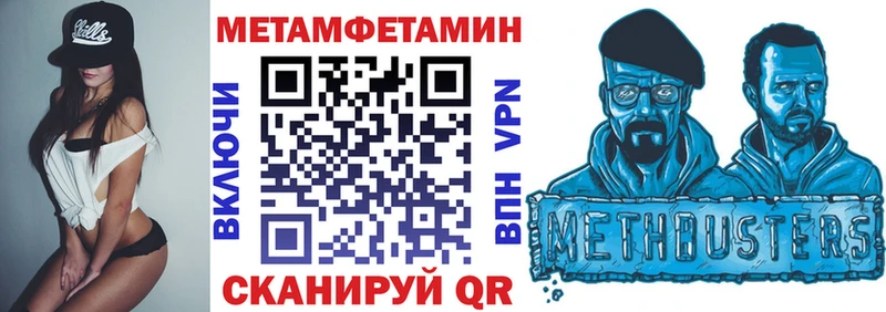 Амфетамин 98%  Купить где  Кочубеевское 