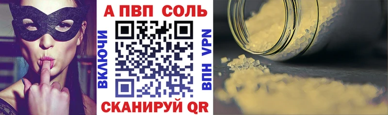 Купить  Кочубеевское  А ПВП мука 
