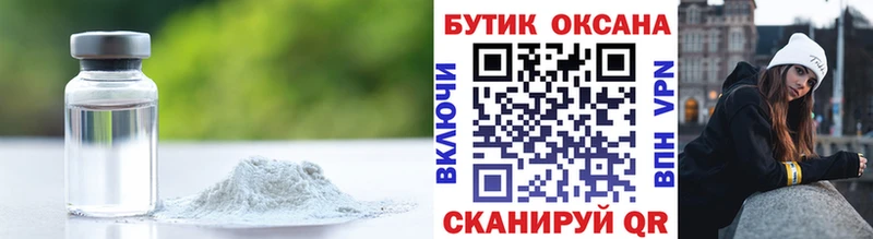 БУТИРАТ оксана  Купить закладки  Кочубеевское 