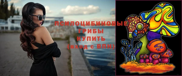 мяу мяу кристалл Дмитров