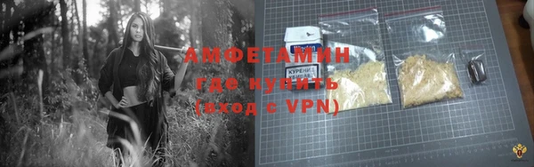 мяу мяу кристалл Дмитров