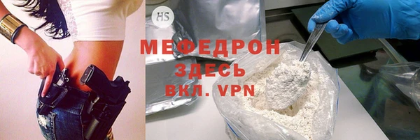 мет Дмитровск