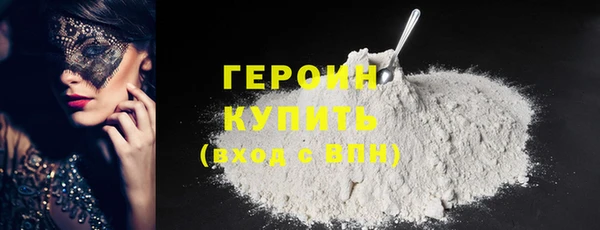 мяу мяу кристалл Дмитров