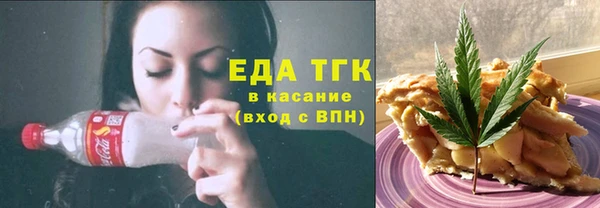 мет Дмитровск
