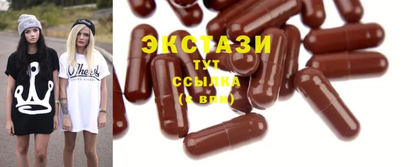 мяу мяу кристалл Дмитров