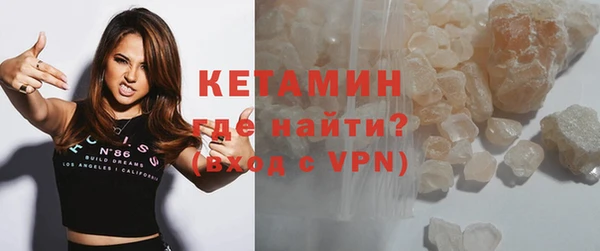 мяу мяу кристалл Дмитров