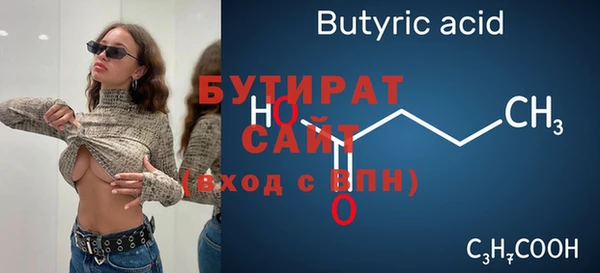 мет Дмитровск
