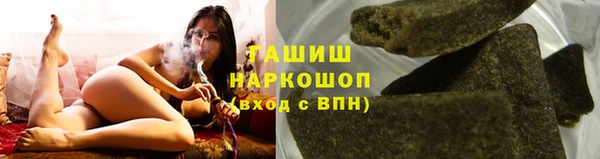 мяу мяу кристалл Дмитров