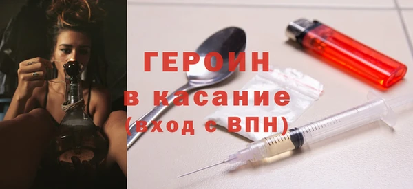 мяу мяу кристалл Дмитров
