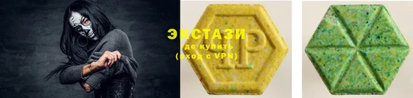 мяу мяу кристалл Дмитров