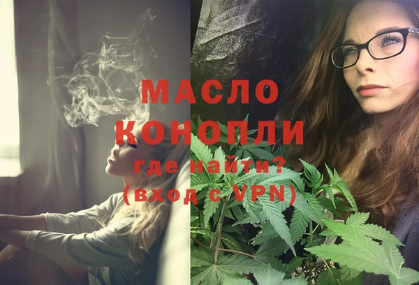 мет Дмитровск