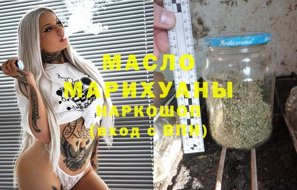 мяу мяу кристалл Дмитров