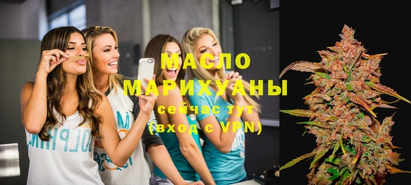мет Дмитровск