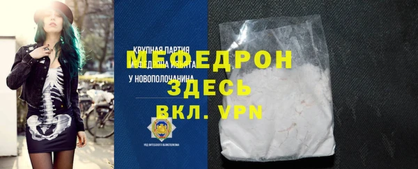 мяу мяу кристалл Дмитров