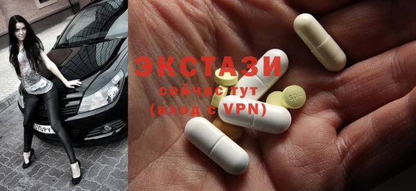 мяу мяу кристалл Дмитров