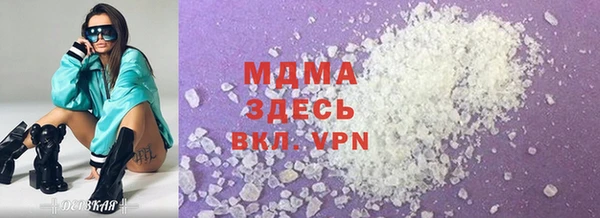 мяу мяу кристалл Дмитров