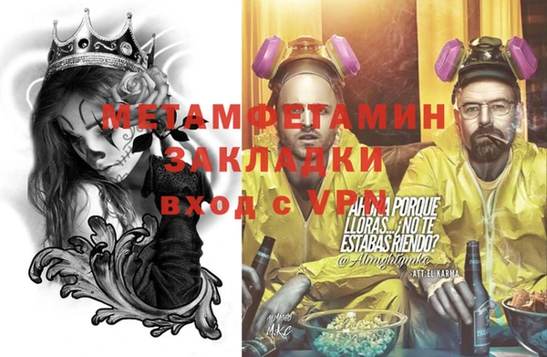 мяу мяу кристалл Дмитров