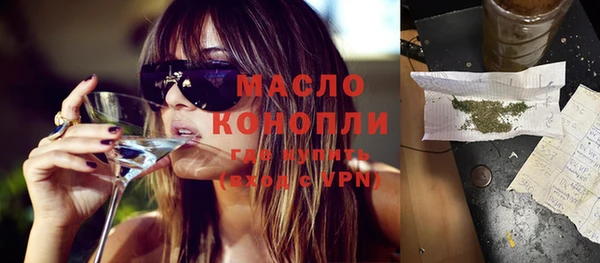 мяу мяу кристалл Дмитров