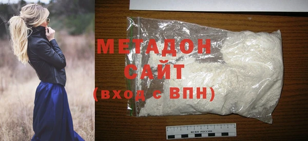мет Дмитровск
