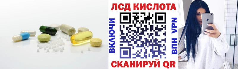 Купить где  Кочубеевское  LSD-25 экстази ecstasy 