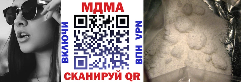 Купить где  Кочубеевское  МДМА Molly 