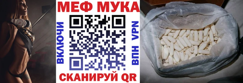 Купить где  Кочубеевское  Мефедрон 4 MMC 