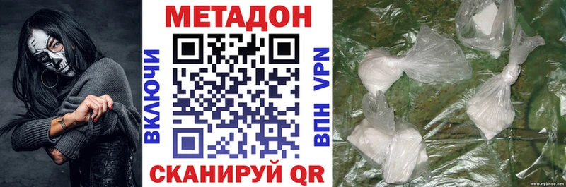Купить где  Кочубеевское  Метадон methadone 