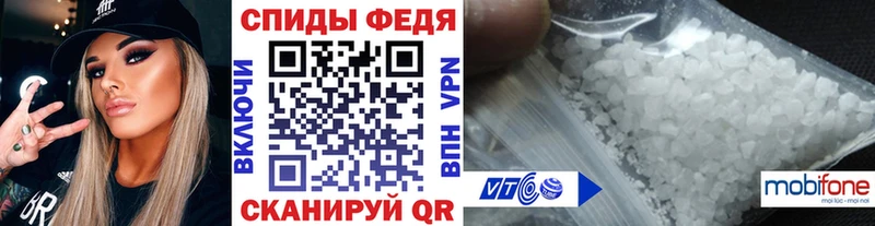 Метамфетамин пудра  Купить  Кочубеевское 