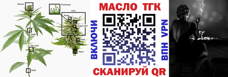 Купить закладки  Кочубеевское  Дистиллят ТГК гашишное масло 